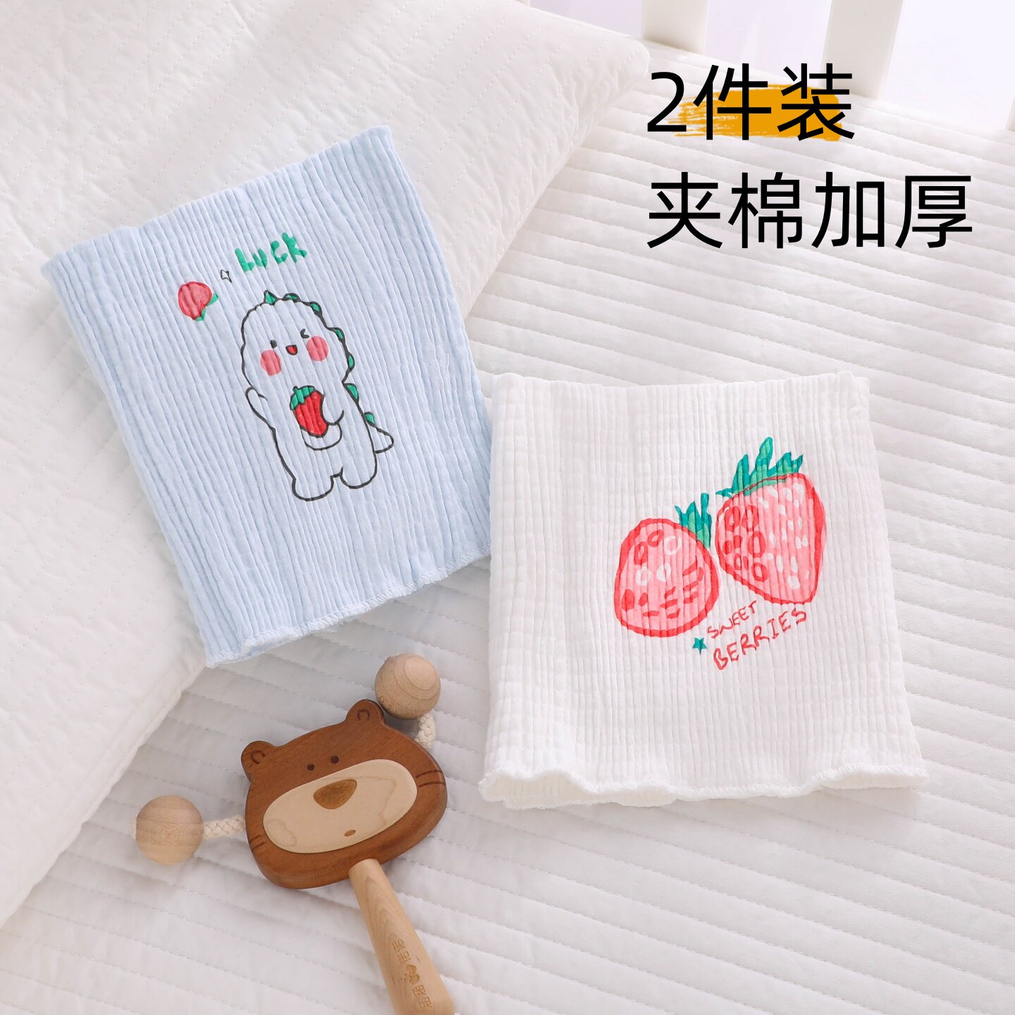 【夹棉加厚】婴儿护肚围