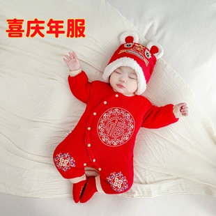 婴儿拜冬年服红色喜庆冬装满月百天初生宝宝加厚连体新生夹棉衣服