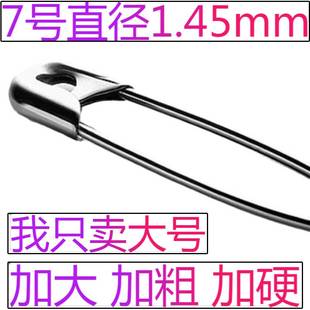 曲别针锁扣衣领回型针胸针 固定衣服大号回形针防走光收腰吊牌老式