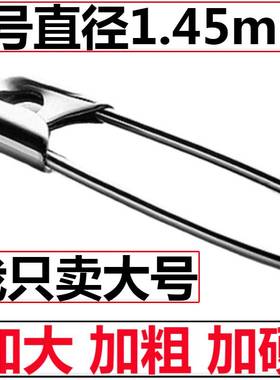 别针固定衣服防走光特大号巨大号安全别针锁针回形针胸针关针扣针