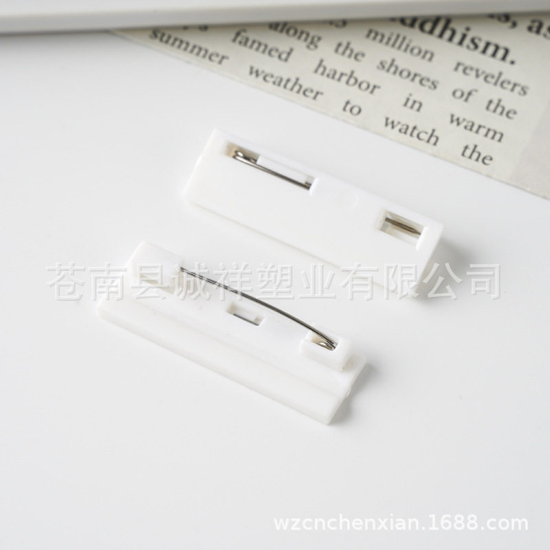 白塑料别针平底可粘贴带背胶工号牌安全别针胸针徽章胸牌大号卡针
