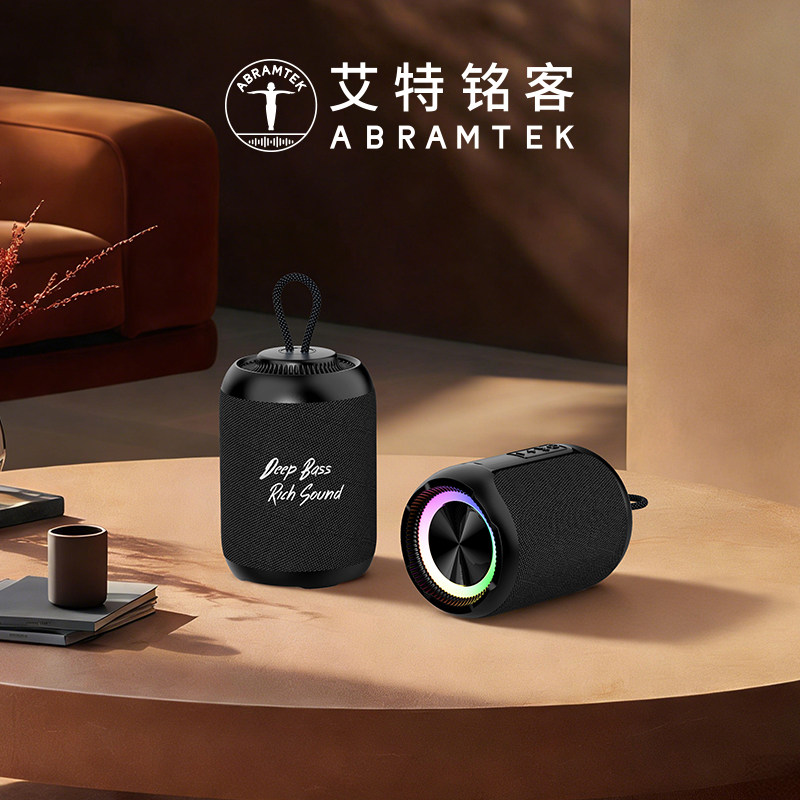 可议价】艾特铭客M10户外便携无线蓝牙音箱运动防水小钢炮小音响