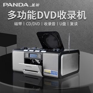 可议价】熊猫CD500多功能磁带CD播放器一体机DVD碟片收录机复读机