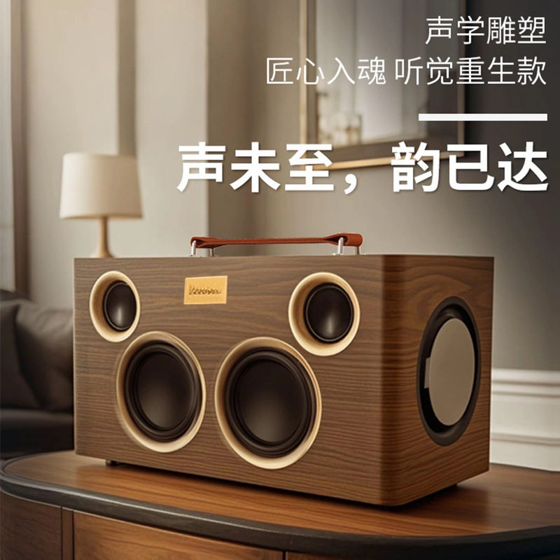 可议价】旋律玫瑰蓝牙音箱发烧级HIFI家重低音炮木质发烧级音响