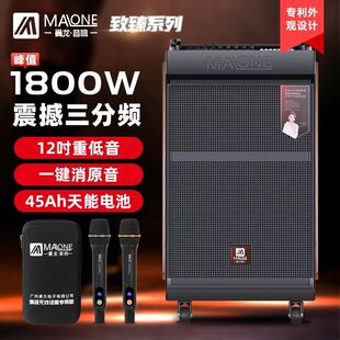 可议价】曼龙M-8715广场舞音响大功率三分频专业蓝牙K歌重低音箱