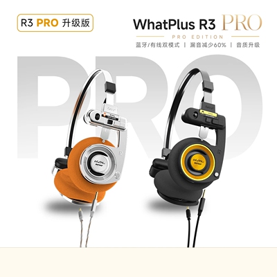 问加R3Pro复古头戴蓝牙耳机