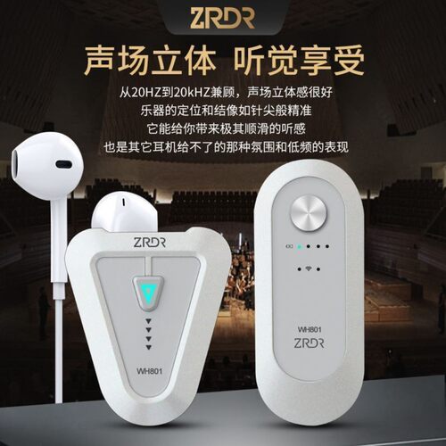 ZRDR-WH801无线腰包耳机直播声卡户外唱歌耳麦耳返耳塞贝克斯腰包