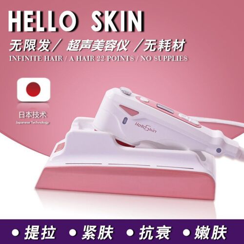 日本超声波美容仪器脸部祛提拉紧肤刀家用法令纹皱童颜机hifu神器