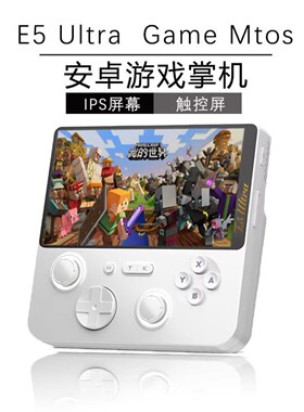 可议价】 ARPLAYTIONG E5Ultra掌机5寸IPS触摸屏内存联网游戏机