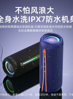 朗琴M400防水重低音蓝牙音箱
