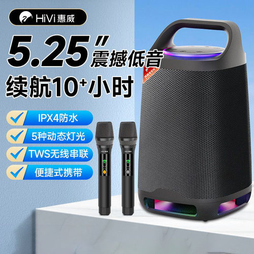 惠威TL35户外K歌手提蓝牙音箱