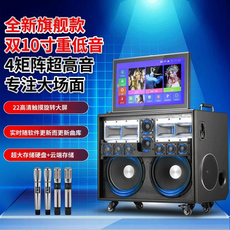 可议价】魔音盒F22广场舞音箱大功率直播声卡一体机低音炮K歌音响