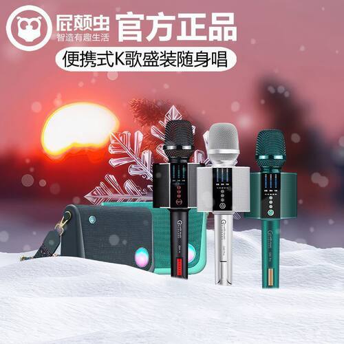 可议价】屁颠虫G60Pro户外专业话筒音响声卡麦克风全民唱歌K歌麦