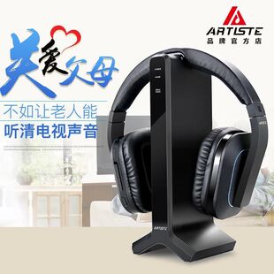 可议价】ARTISTE D1无线数字耳机多功能耳聋老人头戴式大声音耳机