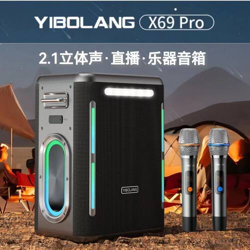 意博朗X69PRO300W低音炮音箱