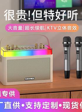 艾硕美X3蓝牙音箱K歌大功率