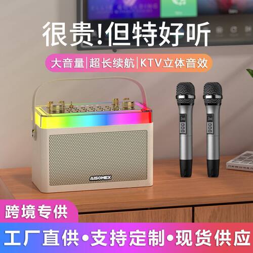 艾硕美X3蓝牙音箱K歌大功率
