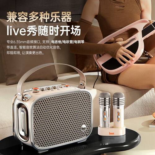 可议价】Divoom点音东方弦韵电吉他音响K歌音箱低音炮蓝牙音箱