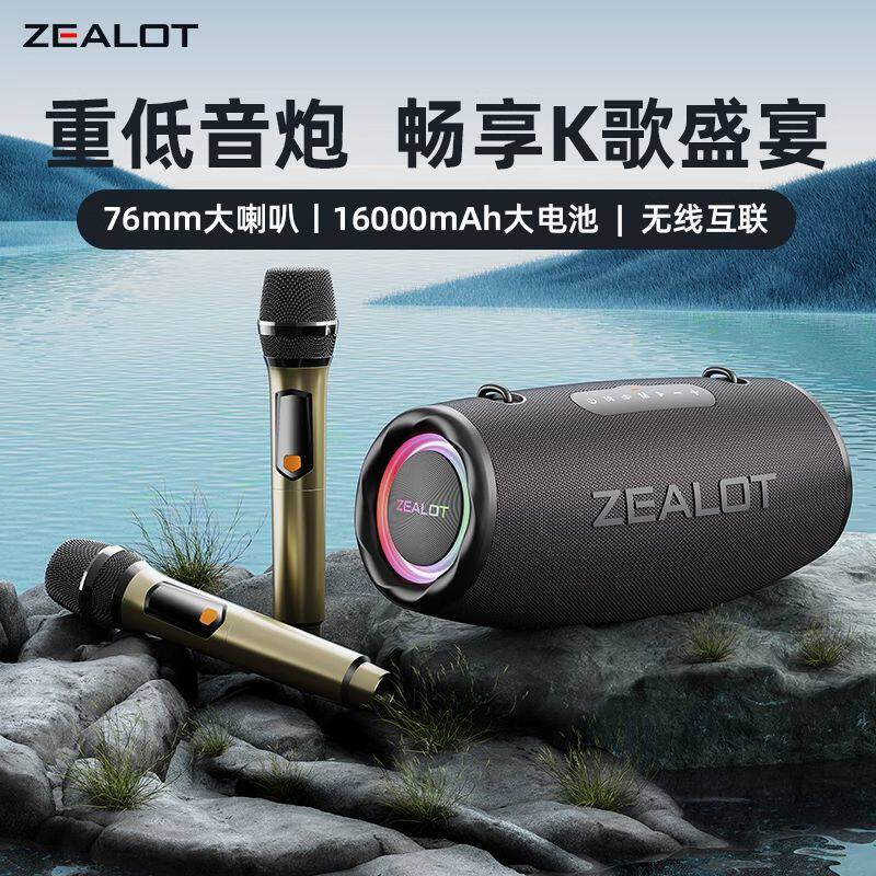 可议价】狂热者S87蓝牙音箱大功率广场街舞K歌唱歌重低音炮音响