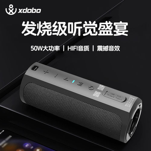 喜多宝50W户外便携蓝牙音箱