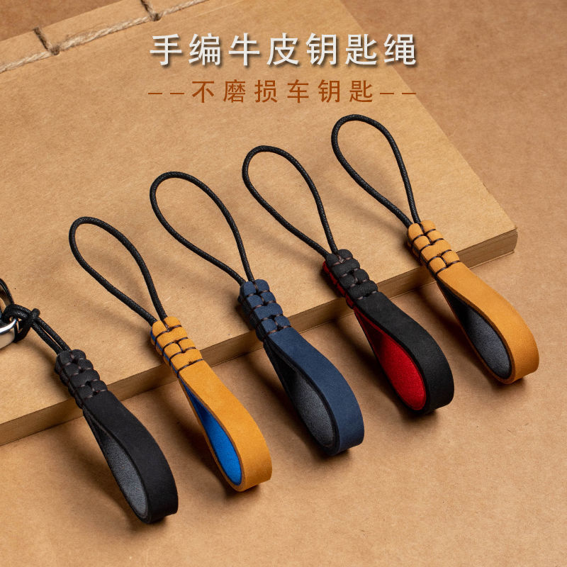 日本真皮手工挂绳汽车钥匙扣挂件创意个性耐磨牛皮锁匙链圈环男女