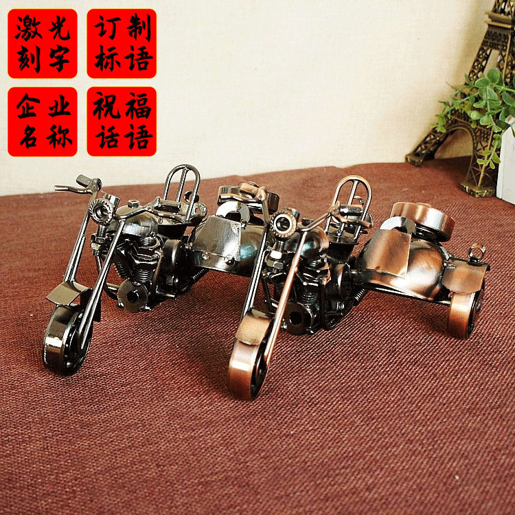 手工制造超帅哈雷偏三轮摩托车模型铁皮金属车模摆设多款可选铁艺