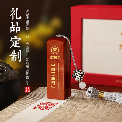 日本公司商务礼品定制log
