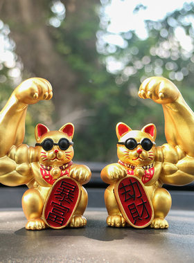 创意大力麒麟臂招财猫劫