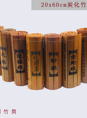 竹简兰亭序弟子规孙子兵