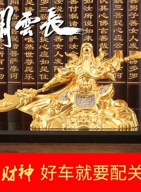 日本新款汽车香水摆件点