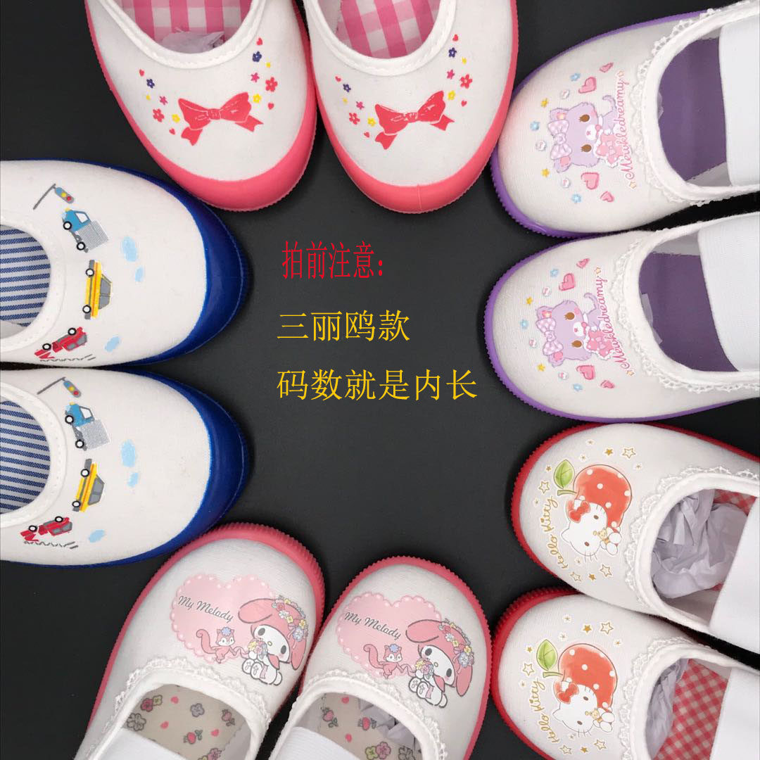 出口日本校园宝宝幼儿园室内鞋女童防滑软底舞蹈帆布鞋卡通小白鞋,童鞋/婴儿鞋/亲子鞋,舞蹈鞋,淘宝优惠券,粉丝福利购,淘宝优惠卷