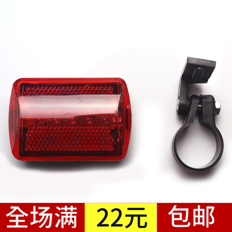 自行车山地车公路车尾灯夜间闪烁反光防水夜骑行灯超亮警示灯爆闪