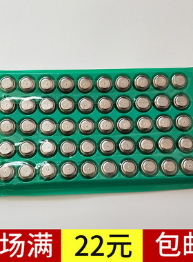 AG13纽扣电池lr44电子L1154 A76 357通用扣式儿童玩具小电池1.5v