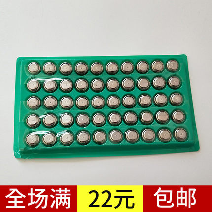 AG13纽扣电池lr44电子L1154 A76 357通用扣式儿童玩具小电池1.5v