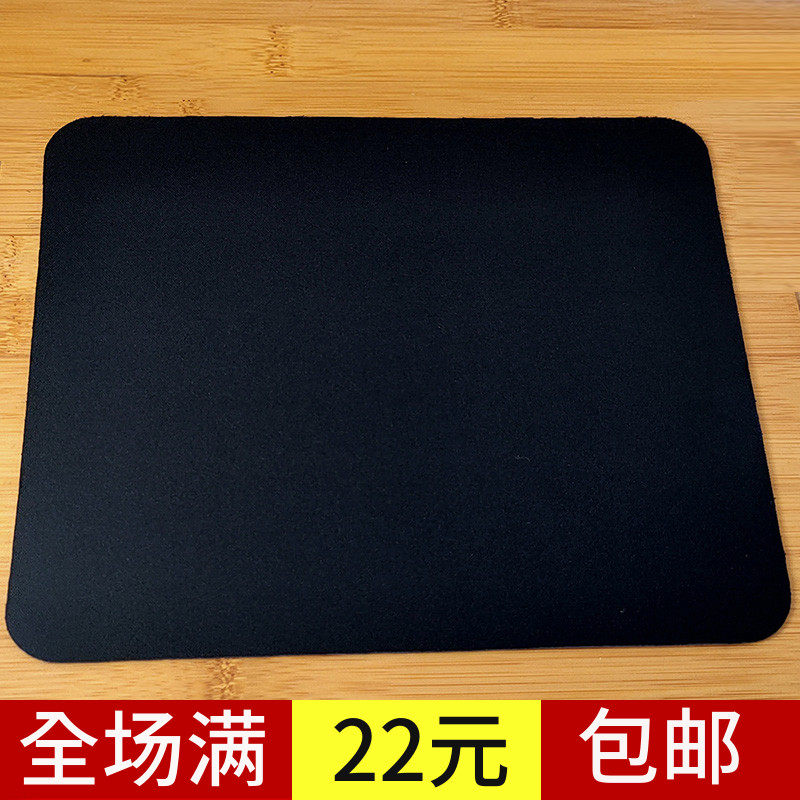 鼠标垫笔记本办公鼠标垫