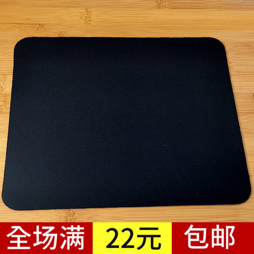 鼠标垫笔记本办公鼠标垫