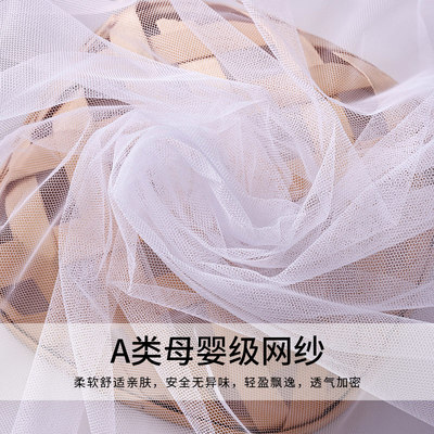 A类蚊帐纱布料2.3米宽加密网纱布