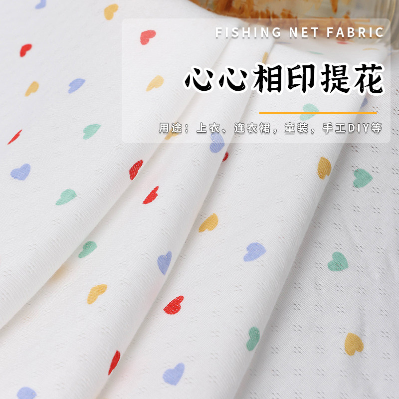 纯棉布料宝宝宝宝童装diy棉面料图片