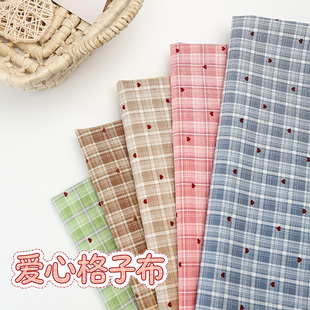 爱心格子布料韩系ins风印花布连衣裙衬衫童装DIY发圈桌布服装面料