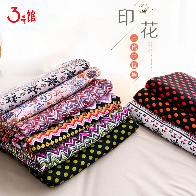 40s精品木代尔拉架印花布料服装