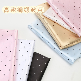 高密色丁布料波点印花面料仿真丝绸缎面服装里布头饰背景布绸缎布