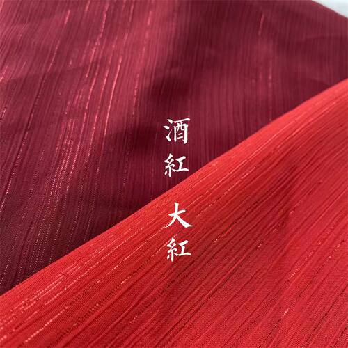 银丝雪纺皱彩丝纯色古风汉服面料