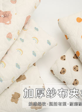 加厚夹棉布料宝宝棉袄马甲面料布