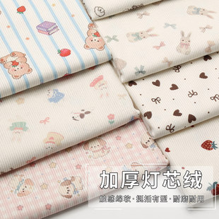 碎花灯芯绒布料秋冬加厚夹棉宝宝棉袄童装连衣裙印花条绒diy面料