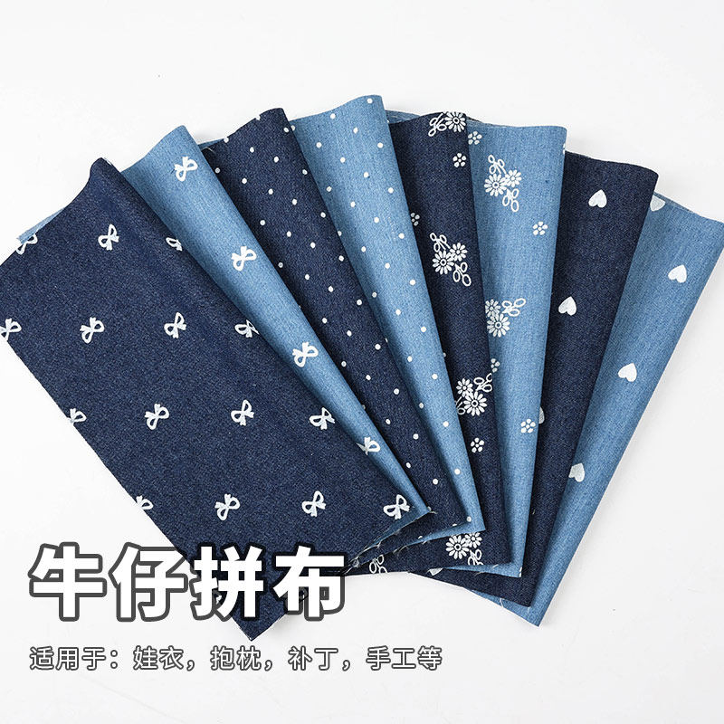 牛仔拼布料学生作业改造手工DIY图片