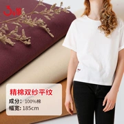 Chất liệu cotton mịn 26s cotton đôi sợi vải cotton màu rắn mùa hè Áo thun thấm hút mồ hôi cotton thoáng khí - Vải vải tự làm