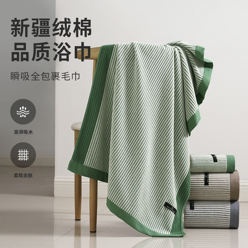 纯棉浴巾A类母婴级成人高颜值抗菌浴巾超柔亲肤吸水洗澡擦水加大图片