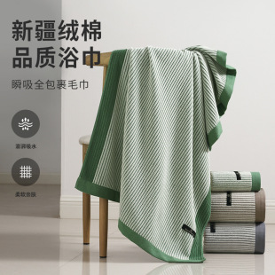 纯棉浴巾A类母婴级成人高颜值抗菌浴巾超柔亲肤吸水洗澡擦水加大