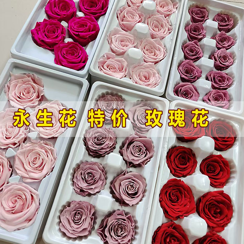 永生花diy特价C级玫瑰抱抱桶