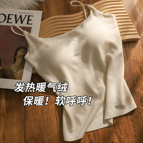 秋冬磨毛保暖无痕无钢圈吊带背心